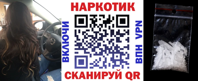 Купить наркотики Саратов Гашиш  Кокаин  A PVP  Конопля  LSD-25  Меф мяу мяу 