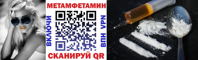 Амфетамин 97%  блэк спрут   Саратов 