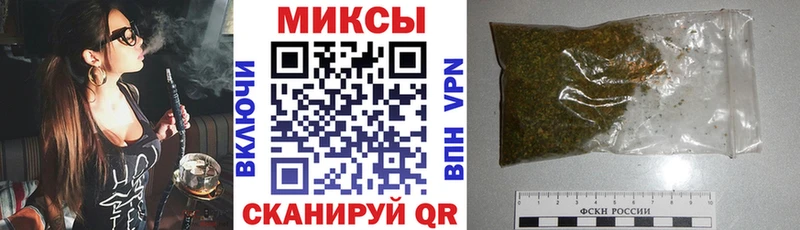 Бутират вода  blacksprut   Саратов 