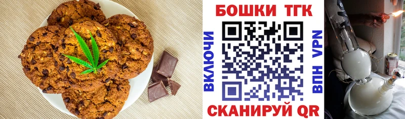 Cannafood конопля  Саратов 