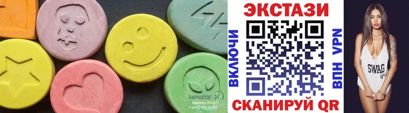 Ecstasy TESLA  цены   Саратов 