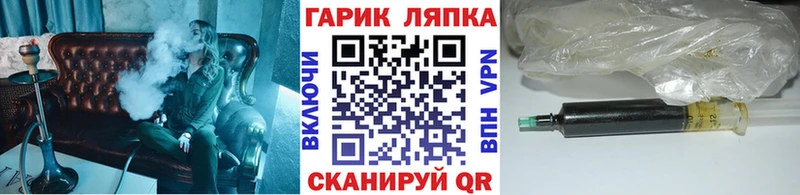 ГАШИШ Ice-O-Lator  Саратов 