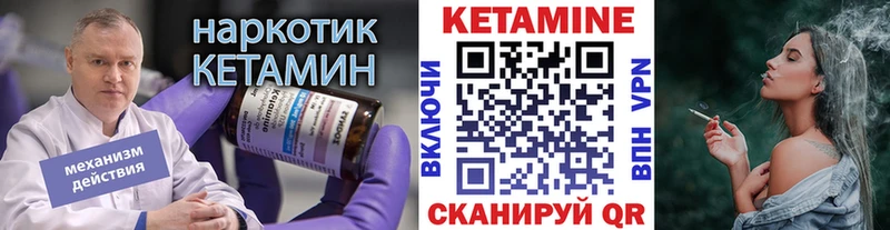 где купить наркотик  Саратов  Кетамин ketamine 
