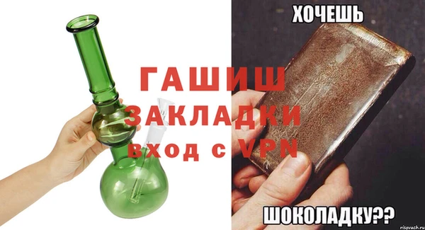 дистиллят марихуана Абаза