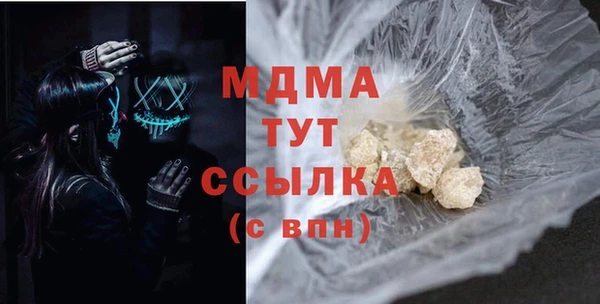 mix Абдулино