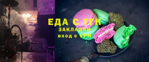 кокаин перу Абинск
