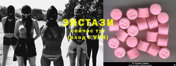 дистиллят марихуана Абаза