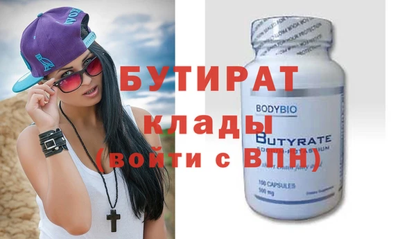 дистиллят марихуана Абаза