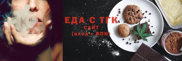 кокаин перу Абинск