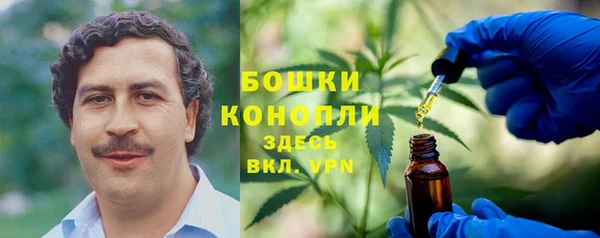 дистиллят марихуана Абаза