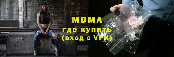 гашик Медногорск