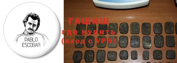 кокаин перу Абинск