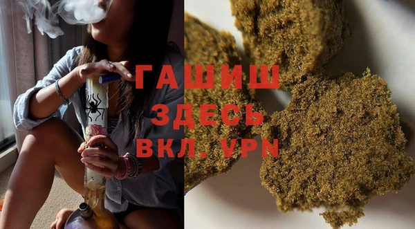 гашик Медногорск