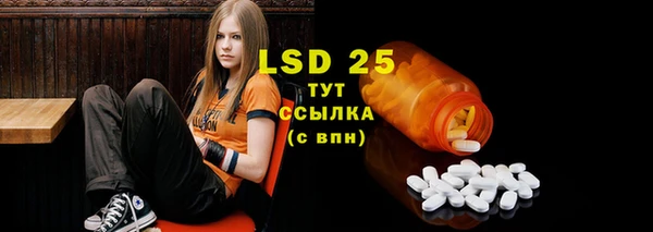 mix Абдулино