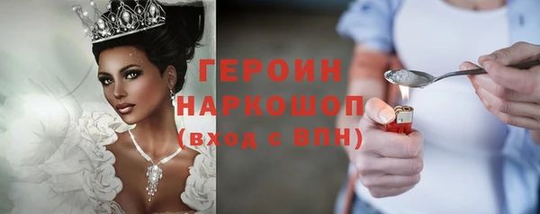 mix Мегион