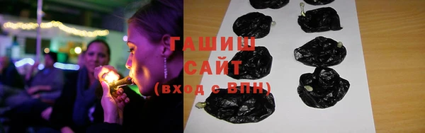 дистиллят марихуана Абаза