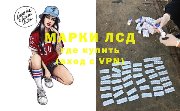 дистиллят марихуана Абаза
