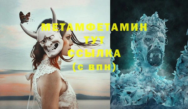 mix Абдулино