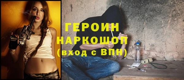 гашик Медногорск