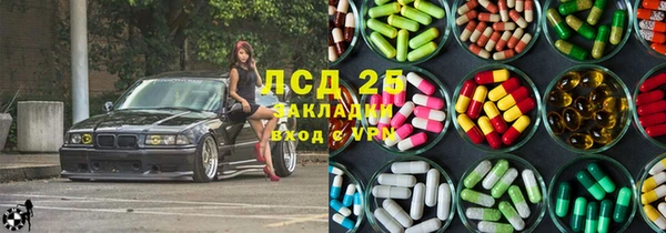 мефедрон мука Чердынь
