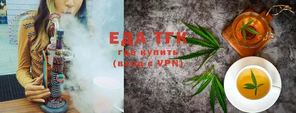 mix Мегион