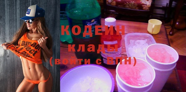 кокаин перу Абинск
