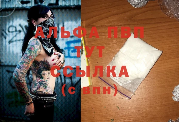 дистиллят марихуана Абаза