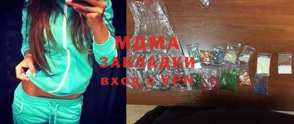 дистиллят марихуана Абаза
