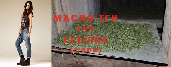 mix Мегион