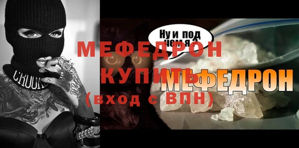 mix Мегион