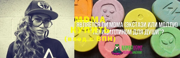 кокаин перу Абинск