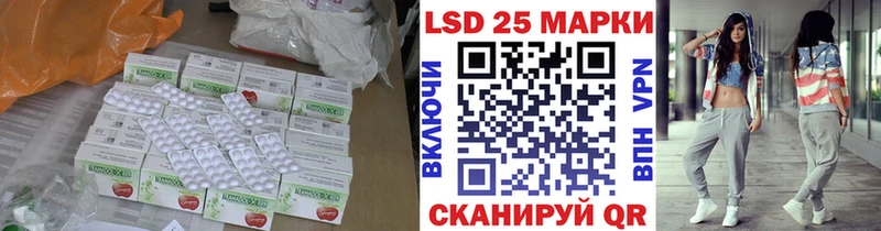 ЛСД экстази кислота  цена   ссылка на мегу сайт  Саратов 
