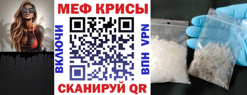где продают   Саратов  МЯУ-МЯУ мука 