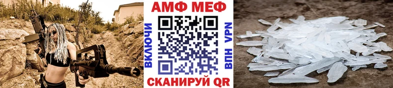 Первитин Methamphetamine Саратов