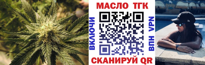 Дистиллят ТГК вейп с тгк  Саратов 
