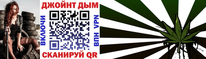 Шишки марихуана Ganja  Саратов 